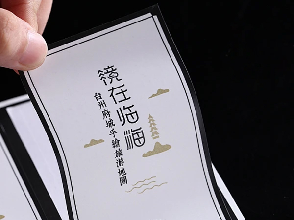 啞膜合成紙不干膠 啞膜合成紙不干膠